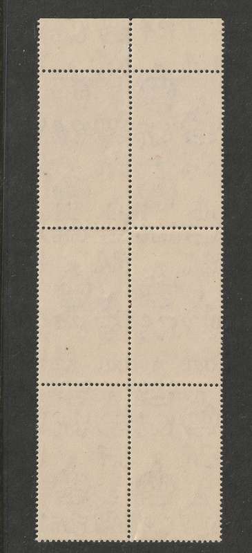 BECHUANALAND PROTECTORATE - 1948 Silver Royal Wedding Anniversary  1&1/2d  block of 6 **MNH**