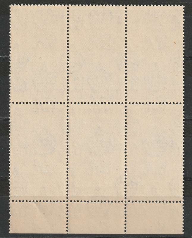 SWAZILAND - 1948 Silver Royal Wedding Anniversary  1&1/2d block of 6 **MNH**