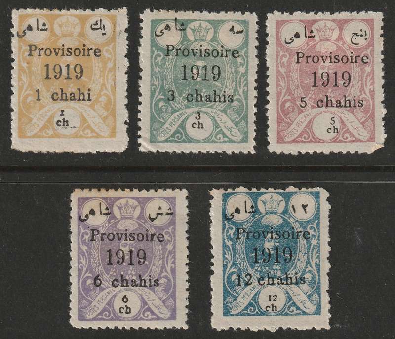 IRAN - 1919 Issue . COMPLETE SET OF 5 SURCHARGED. SG 527-31. *MM*
