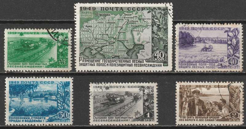 USSR -  1949 Foresty and Field Conservancy Issue  Complete set VF USED
