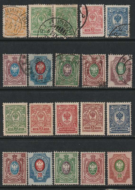 RUSSIA - 1908  Coat of Arms Issue  Part sets mint and used