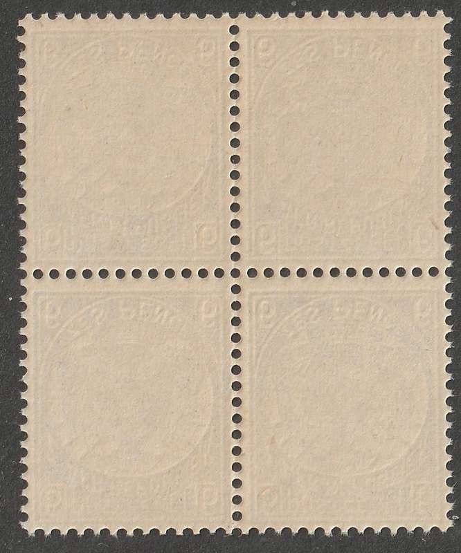 TRANSVAAL - 1885  6d pale dull-blue,  block of four**MNH**