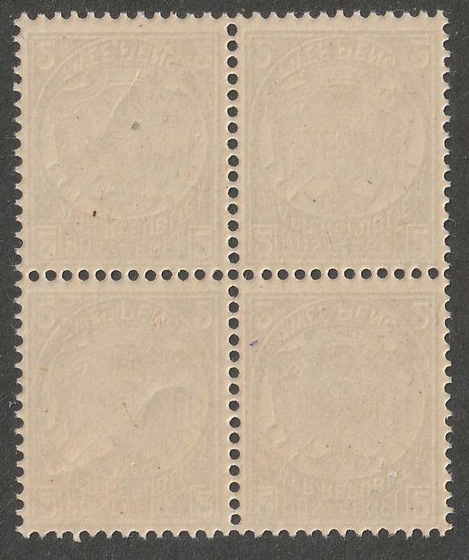 TRANSVAAL - 1885  2d brown-purple,  block of four**MNH**