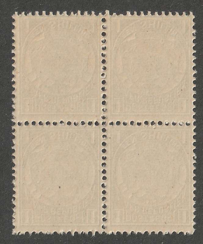 TRANSVAAL - 1885  1s yellow-green,  block of four**MNH**