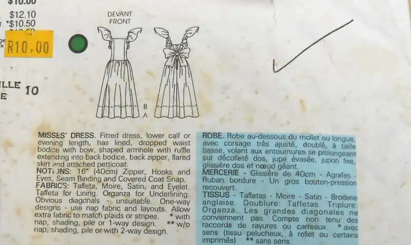 VOGUE 1355 FITTED DRESS WITH RUFFLE SIZE 10 BUST 83 CM COMPLETE SEWING PATTERN