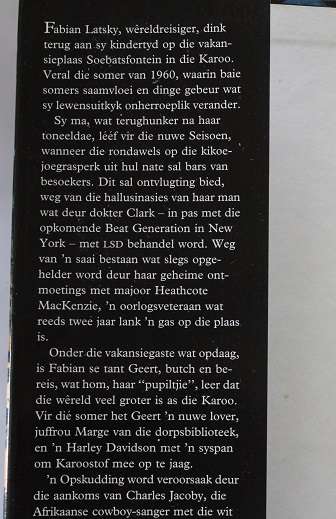 Kikoejoe deur Etienne van Heerden