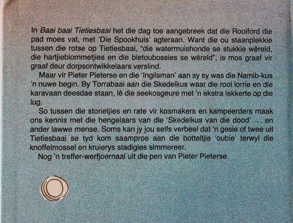 Skedelkuskos deur Pieter Pieterse