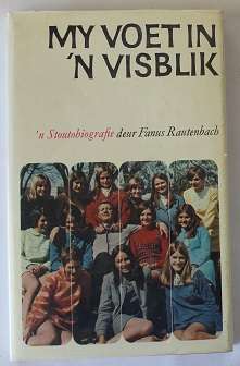 My voet in 'n visblik deur Fanus Rautenbach. 'n Stoutobiografie