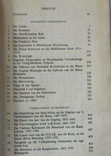 Uit ons wording deur J. Swart, St. Elmo Pretorius, P.H. Zietsman en H.J. van Aswegen.