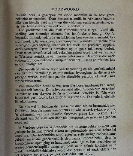 Uit ons wording deur J. Swart, St. Elmo Pretorius, P.H. Zietsman en H.J. van Aswegen.
