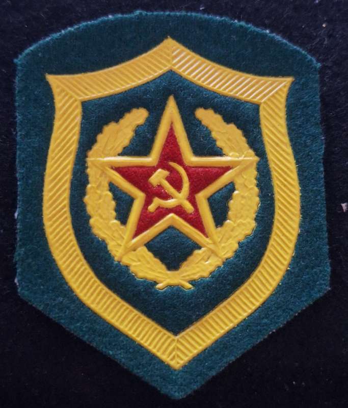 USSR - INFANTRY (GREEN BACKING) ARM PATCH