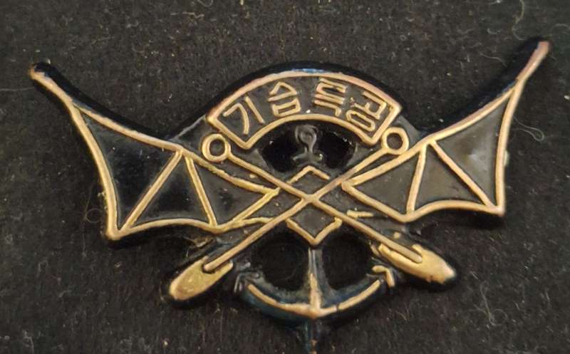 SOUTH KOREA - AMPHIBIOUS WARFARE OPERATOR - 1 PIN BROKEN