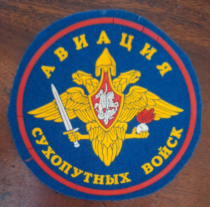 RUSSIA -  AIRBORNE FORCES