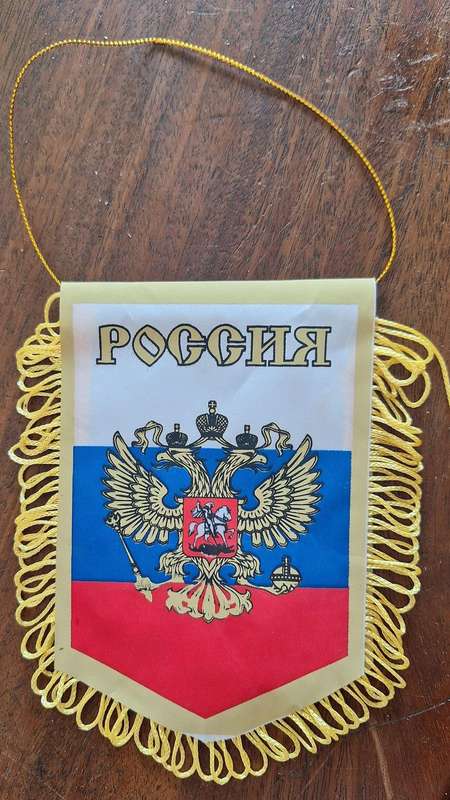 Russia Table Flag (16cm)