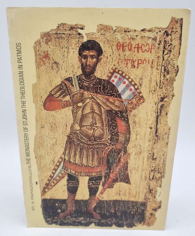 Monastery of St. John the Theologian in Patmos - Historical-Archaeological Guide by SA Papadopoulos