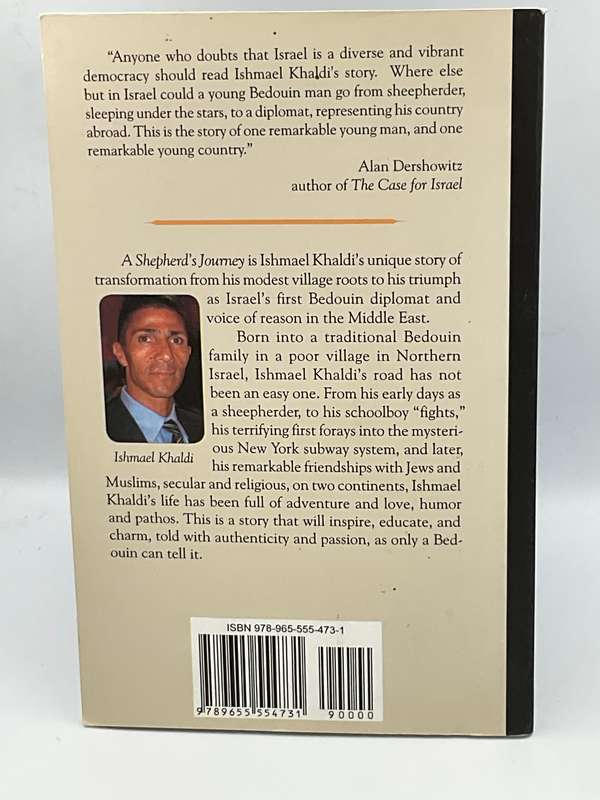 A Shepherd's Journey: The Story of Israel's First Bedouin Diplomat by Ishmael Khaldi