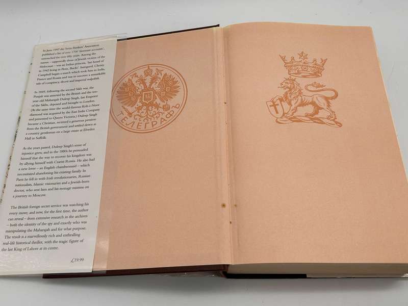 The Maharajah's Box ~ Christy Campbell | Hardcover