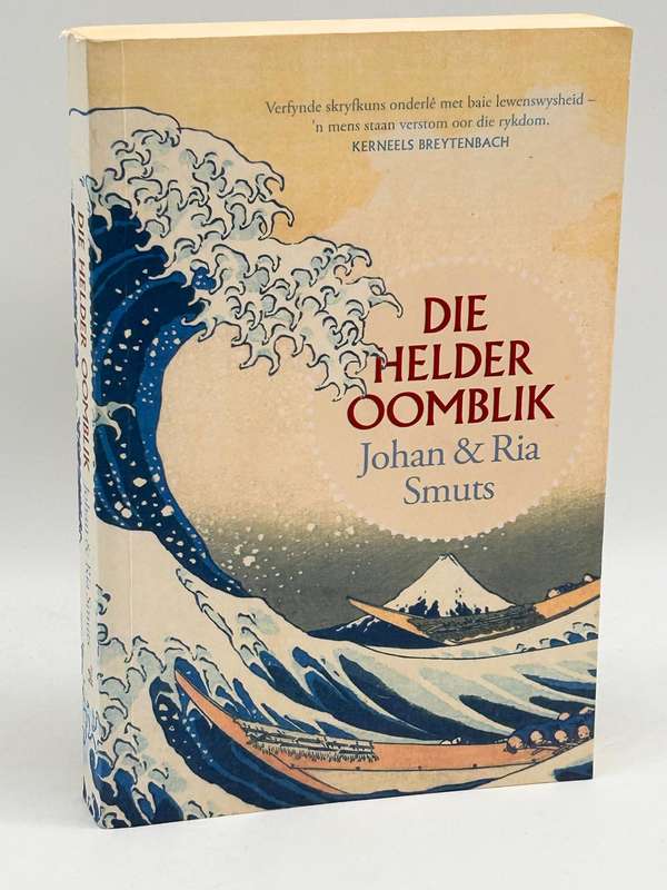 Die Helder Oomblik - Johan & Ria Smuts | Signed by Ria