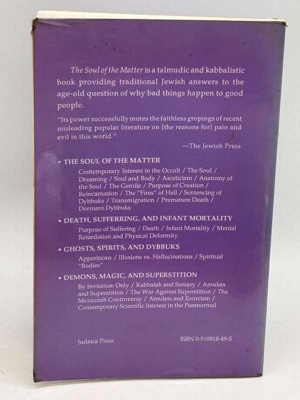 The Soul of the Matter: A Jewish-Kabbalistic Perspective on the Human Soul ~ Gershon Winkler