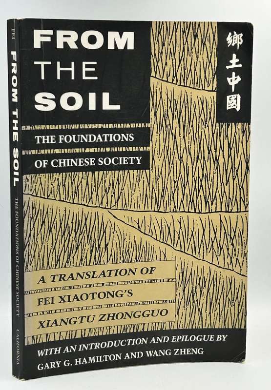 From the Soil: The Foundations of Chinese Society ~ Fei Xiaotong