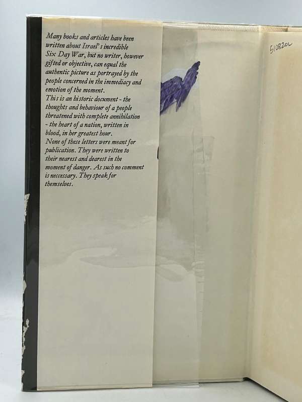 A Shield About Me. The Six Day War portrayed in letters from Israel - Muriel Chesler