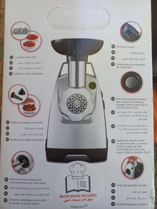Moulinex Meat Mincer Hv8 - 2000W, 2.6 Kg/Min - ME682832