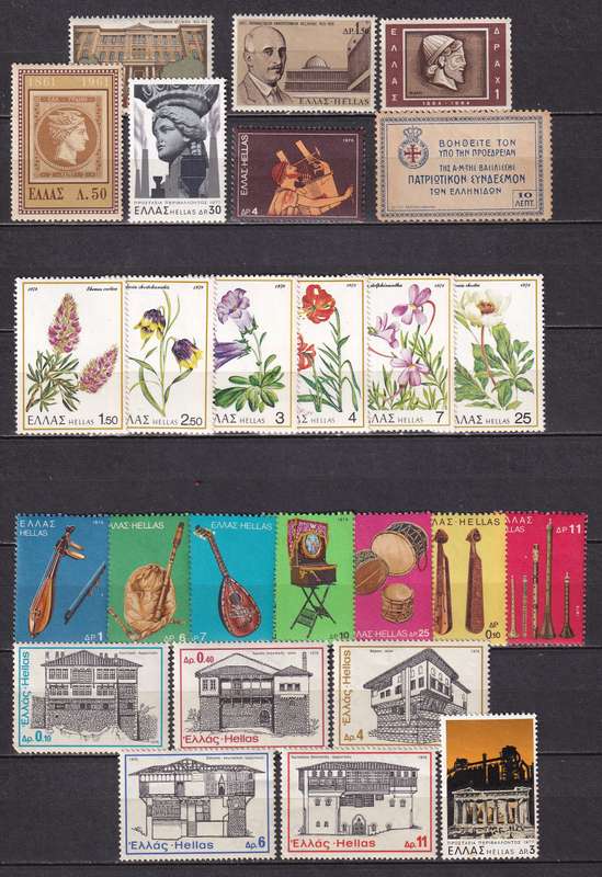 Greece 1896>part sets, M/H             (4 X SCANS)