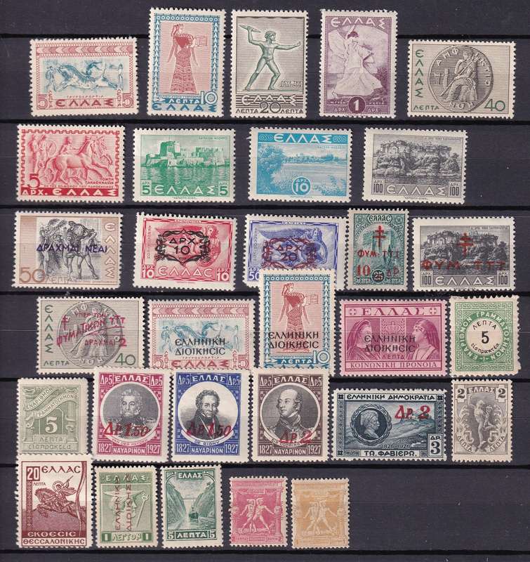 Greece 1896>part sets, M/H             (4 X SCANS)