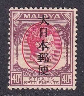 Malaysia Straits Settlement 1942 Japanese occupation KG VI 40c , M/H (no gum)
