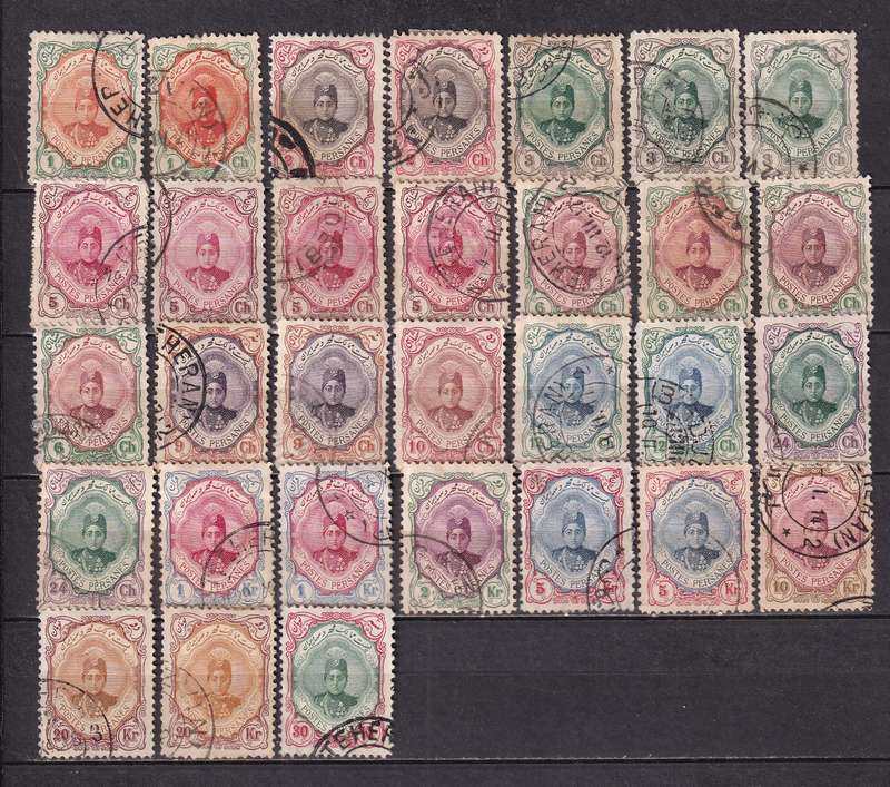 Persia (Iran) 1870 > part sets, M/H & used                  ( 2 x SCANS)