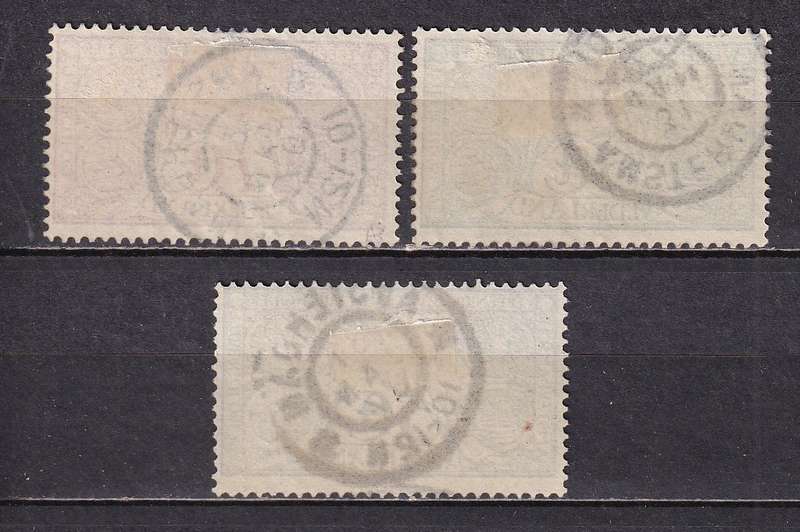 Netherlands 1906 Charity set , used                      (SG 208-210, CV £22)
