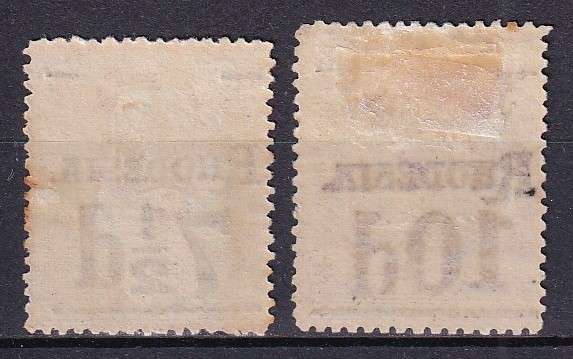 BSAC 1909-11 part Definitive set , M/H           (SACC 116,117, CV R350)