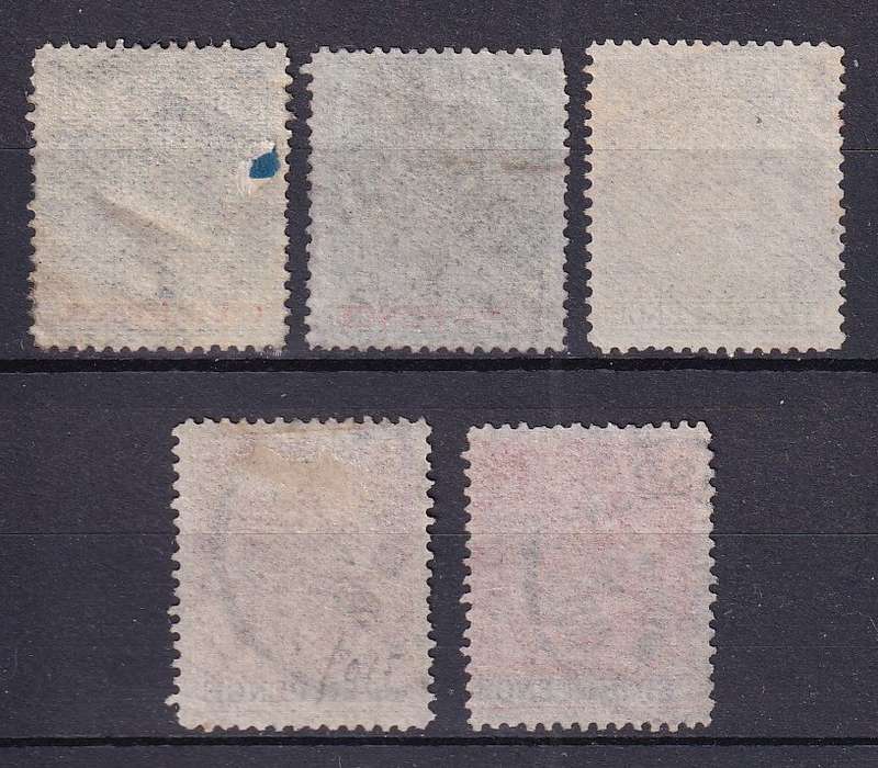 BSAC 1892/94 part Definitive set , used                  (SACC 19-23, CV R650)