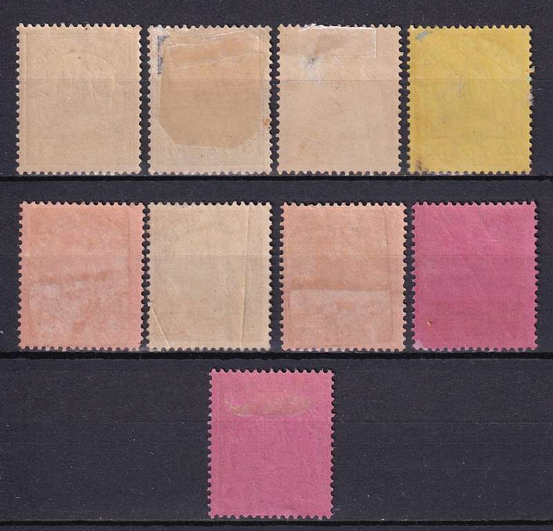 Germany Colonies 1900 post offices abroad (Kamerun) part set , M/H