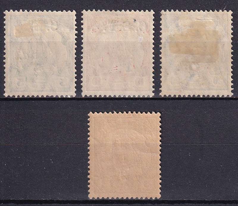 Germany Colonies 1915 post offices abroad (Kamerun) part set (C.E.F.), M/H