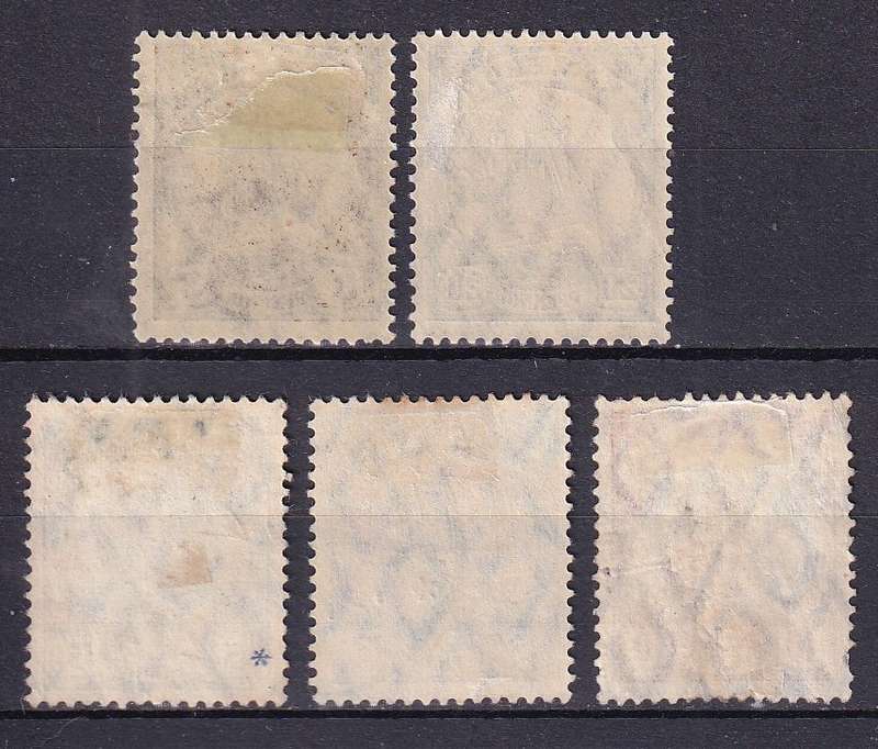 Germany Colonies 1905 post offices abroad (Kamerun) part set (Lozenges), M/H & used