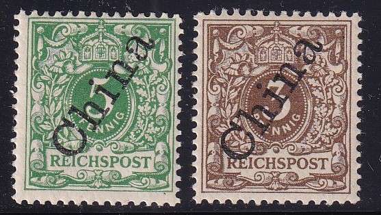 Germany Colonies 1898> Post Office abroad (China), M/H