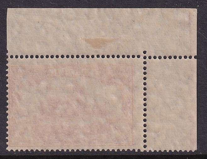 Germany Colonies 1905-19 Post Office abroad (Kiautschou) $1 red ,  MLH