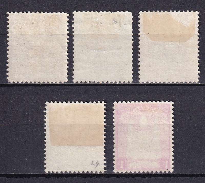 British Central Africa (B.C.A.) 1895 part set (No W/M) , MLH  ( SG 21-25, CV £380 (R8900)