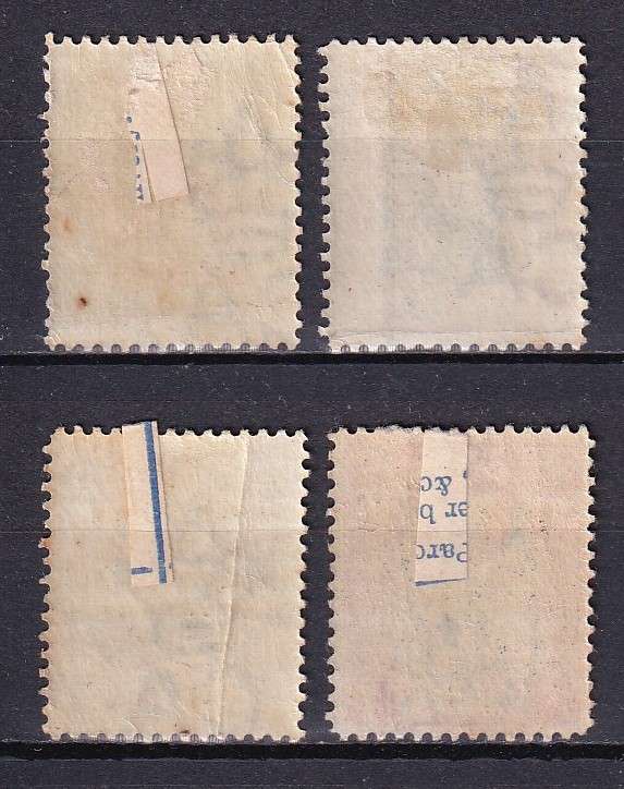 British Central Africa (B.C.A.) 1896 part set (CA) , M/H       ( SG 33-36, CV £156 (R3700)