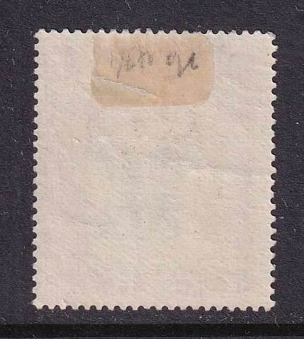 British Central Africa (B.CA.) 1895 2/6s magenta (No W/M) , M/H        (SG 26, CV £375 (R8600)