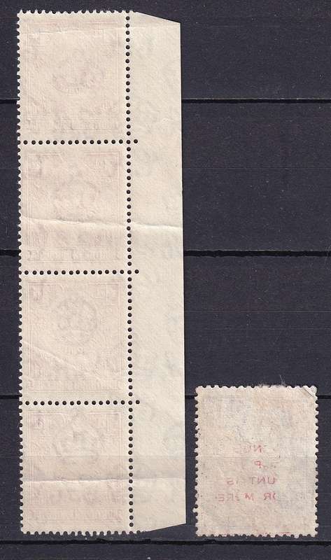 Northern Rhodesia 1955 QE part revenue set, M/H          ( BF 16,19, CV R320 )