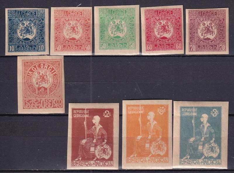 Georgia 1919 part set, M/H               (SG 10>)