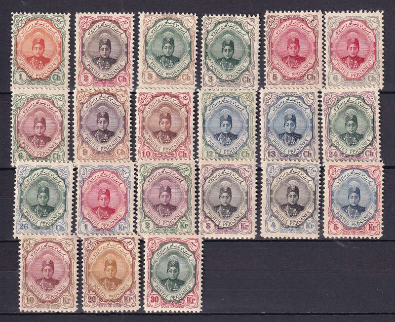 Persia (Iran) 1911 Ahmed Mirza complete set, M/H                   ( SG 361-381)