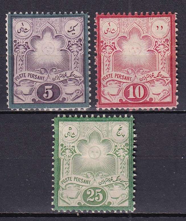 Persia (Iran) 1881 set, M/H                  ( SG 56-61, CV £75)