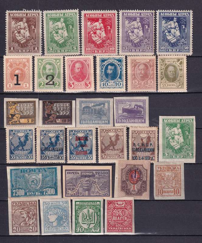 Russia part sets, M/H              (3 x scans)