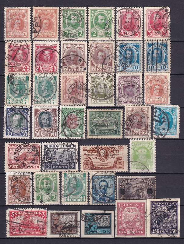 Russia part sets, used                (2 x scans)