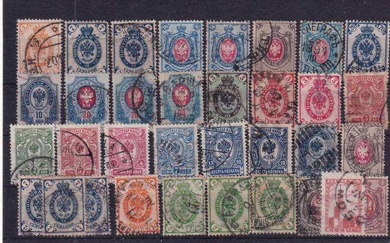 Russia part sets, used                (2 x scans)