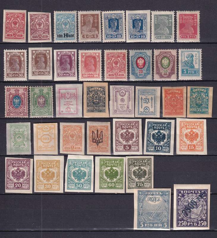 Russia part sets, M/H              (3 x scans)