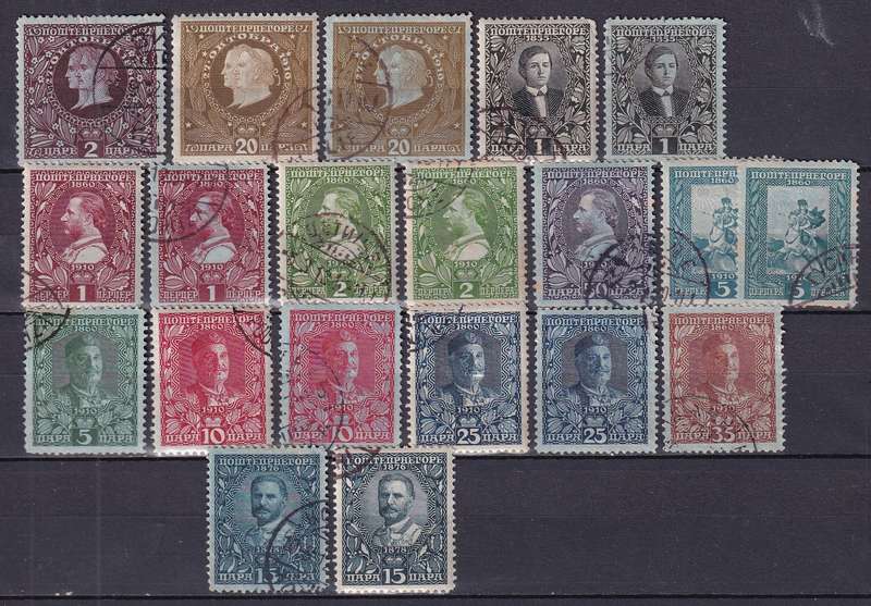 Montenegro 1910 Coronation set, used